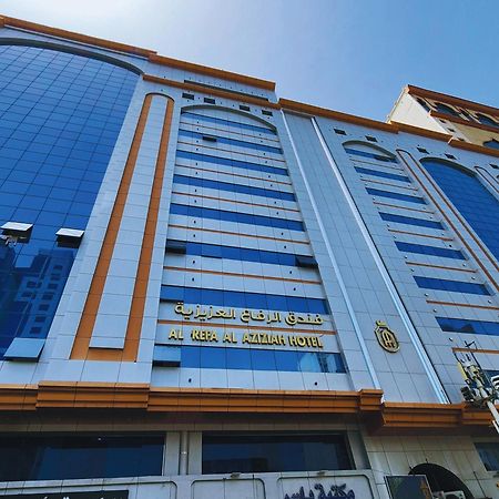 Al Riffa Al Azizia Hotel Мека Екстериор снимка