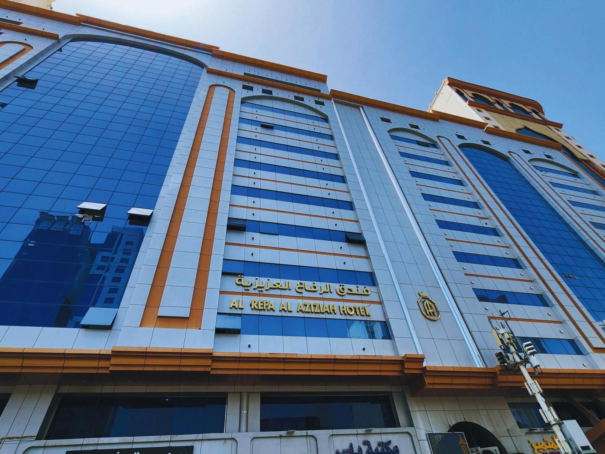 Al Riffa Al Azizia Hotel Мека Екстериор снимка